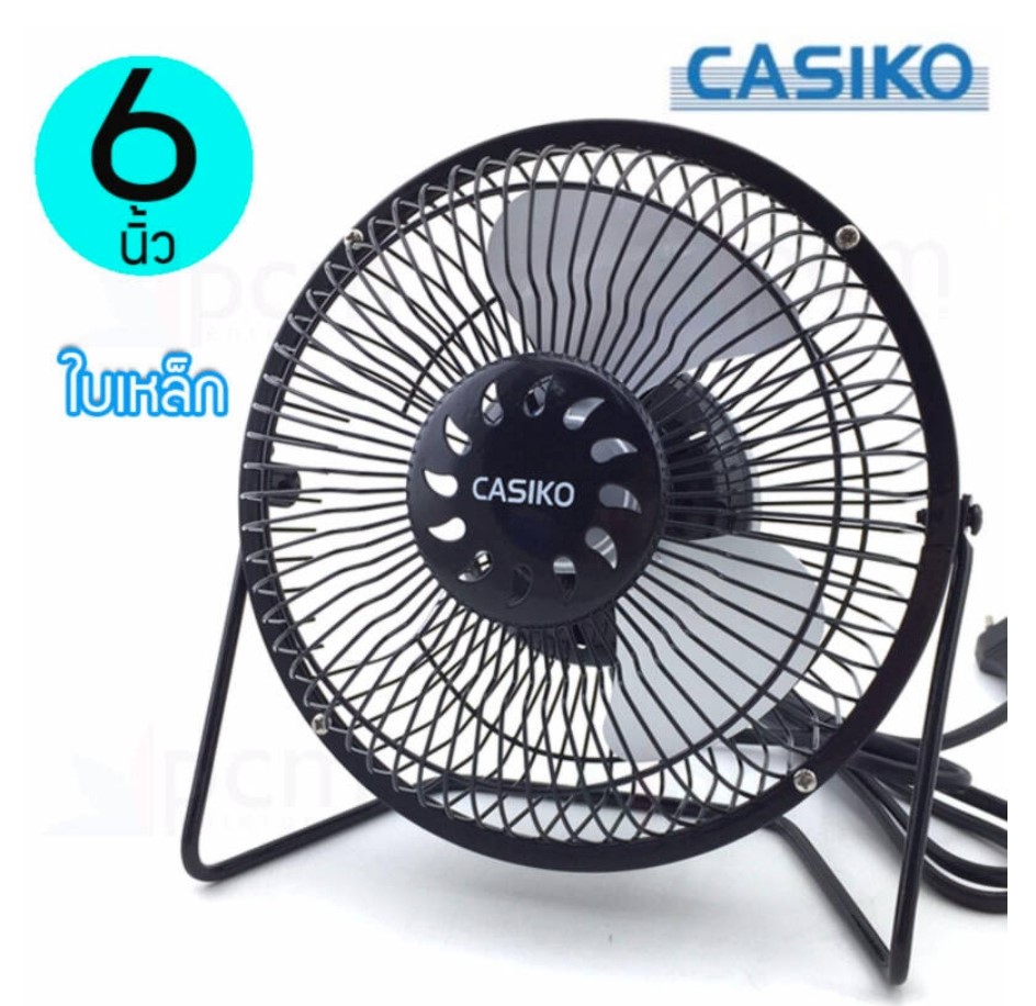 พัดลมเล็ก 6 นิ้ว