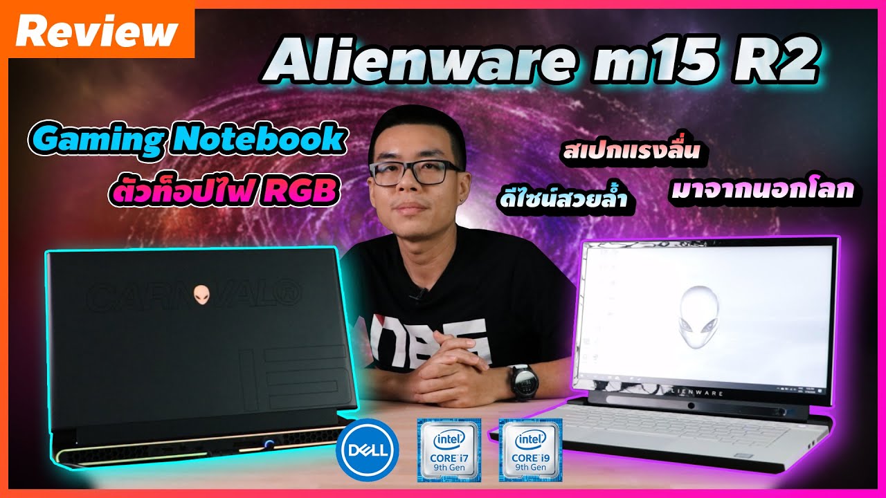 โน๊ตบุ๊คเล่นเกมส์