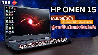 โน๊ตบุ๊คเล่นเกมส์